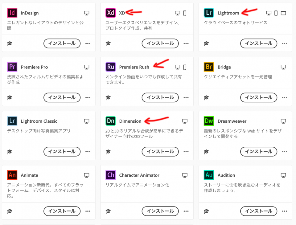 アンセンウォールペーパー 最も人気のある Adobe アイコン