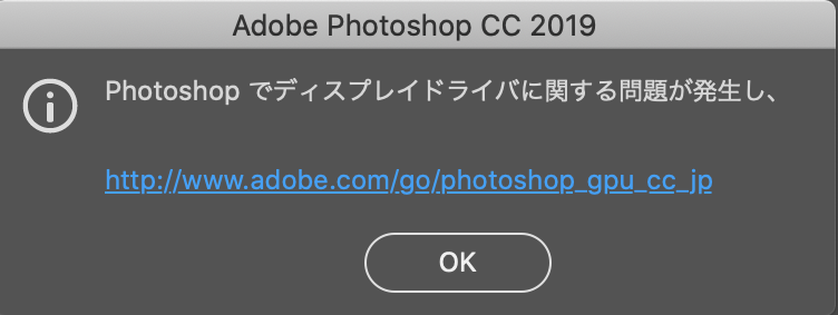 Adobe Cc 19 Mac Os 10 15 Catalina は実際の現場で使えるのか Bob S Mac ボブズマック デザイン事務所の現場から少し変わった視線でapple関連の情報を発信 1996年設立の Bob S Macintosh が令和元年に Bob S Mac として復活