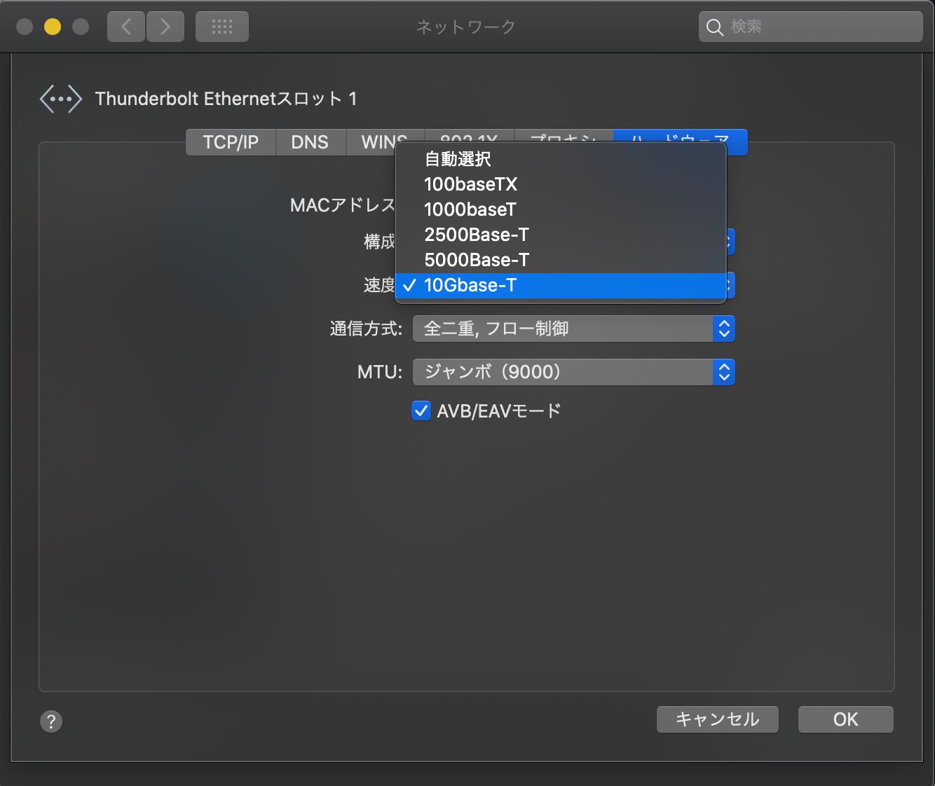 MacOSが2.5G/5GBaseTに正式対応か？ « BOB'S MAC ボブズマック