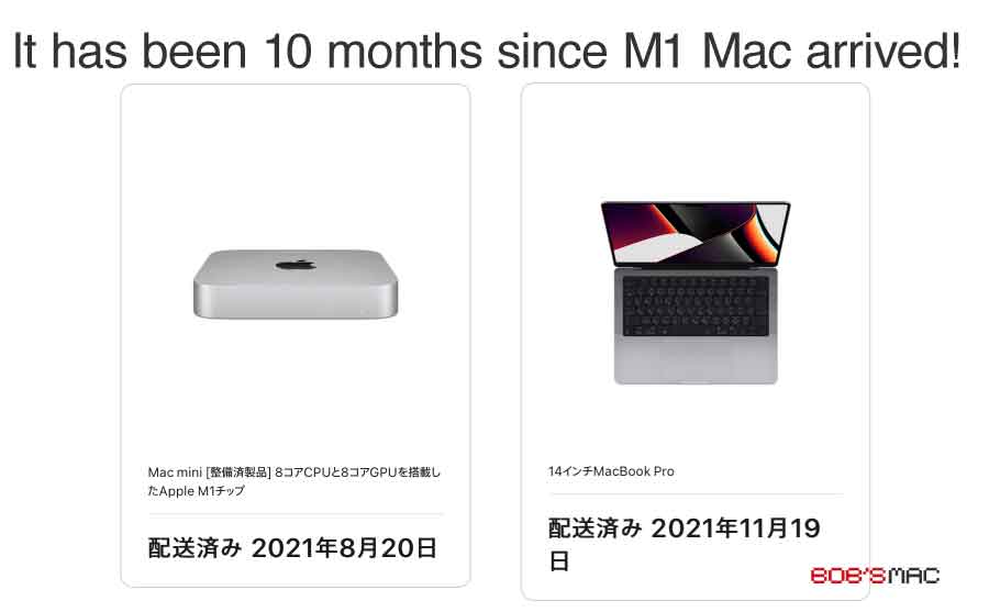 M1 Macを10ヶ月使ってみて思うこと。M1 Macは今買うべきかM2を待つべき